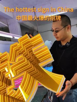 DoyouknowwhatisthenewandpopularsignagetechnologyatChina？ #lightupletters#signagedesign #signage #ledneon #ledlight#signature#lightbox#ledsign#neonlight#diyideas#signshop#signmaking#lamplight#lampmanufacturer#ledlightstr#infinitymirror #infinitymirrortable #3d #neon #metalpaint #luminousletters #infinitymirrorled #infinitymirrorfloor #ledinfinitymirror #infinitymirrortunnel #custom #ledlight #customsigns #acrilicy #signagedesign #billboard #signshop #signage #advertising #channelletter#company #factory #business#artwork #coolproducts #lcsign #fyp#foryou#infinite#infinitemirror#infinitymirror#infinity#design#lightbox#Infinitecabinet#cabinet#neon#sign#neonsign#led#ledsign#outdoorlighting#arcylic#arcylicart#businesslogo#artwork#signsuppli 