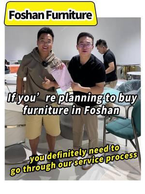 想要来佛山买家具，我们的服务流程你一定要看完#家具 #佛山家具工厂 #foshan #furniture #buyfurniture