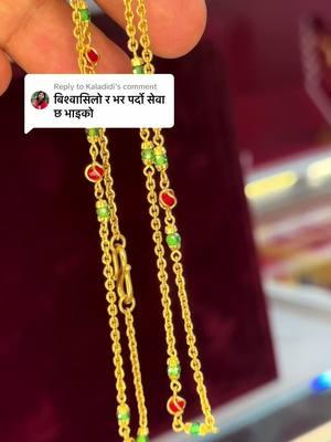 Replying to @Kaladidi Nepali Sunpasal In USA #nepali #sunpasal #sunpasalinusa #jewelry #gold #nepalijewellery #gahana #puregold #chains #shivaad25 #usanepali #northda #fargo #texas #texasnepali #nepalistoreinusa #fyp #foryoupage 