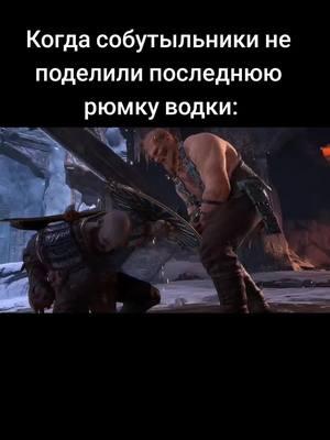 #godofwar4 