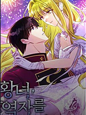 #принцессазапечатлевшаяизменника #theprincessimprintsthetraitor #manhwa 