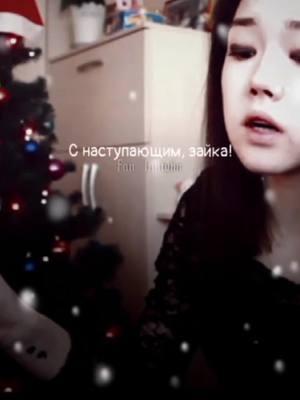 Тгк:fan_luntyka #новыйгод #fan_luntyka #Anastasiz #brianmaps #yanreyzen