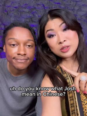 What does JOSH mean in Chinese?🇨🇳 @Joshjohnsoncomedy had no idea what he signed up for @tigermilfpod #jiaoyingsummers #joshjohnson #learnchinese #josh #nameroasting #comedy #comedian #funny #tigermilfpodcast #podcast 