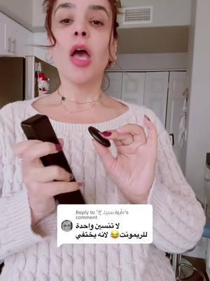 Replying to @🕊️ᒧɹ̤ɹ̣̣ɹɹɹ öȷɹ̣̣І͛ჺ #fyp  #juhaina  #key  #finder  @TikTok Shop Creator 