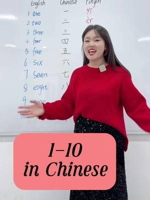 #chinesetiktok #chineseteacher #Chinese #chinesegirl #chineseclass #mandarin #chineseculture #pinyin #learnchinese #LearnOnTikTok 