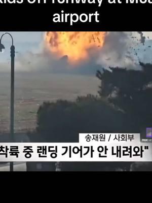 #SouthKorea #plane #crash  #JejuAir #flight #Muan #airport