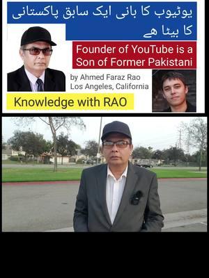 Founder of YouTube is the son of a former Pakistani. #pakistan #pakistani #knowledgewithrao #ahmedfarazrao 