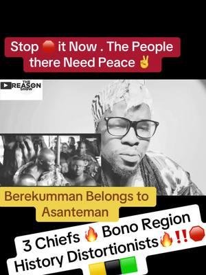 Stop these 3 Chiefs in Bono Region Now .. History Distortions 🟨⬛️🟩🔥🇬🇭🇬🇭🥊🛑⛔️#goviral #ghanatiktokers🇬🇭🇬🇭🇬🇭 #otumfuoroseitutu #asanteman #dormaahene #sumahene #drobohene #bonoregion #asantekingdom @Otumfuo kyerema👑✌️✌️❤️🇹🇹 @The Royal Body Guard(Katakyie) @nayax🌹b💘a🤍b💓e🥰💛 @Dr Asumaduwaa @OBAA TIWAH VIMPOWER HOUSE @ASANTEMAN EMPIRE TV. @Attaa  Serwaa Sikadwa 💓👑 