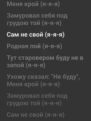 🎶 Miyagi -Родная пой🎶#музика #musi #musicsong #пісні #настольгия #musically #nastolgia #♥️ #fyp #foryou #музыкадлядуши #musik #song #песни #♥️♥️♥️ #музыка #rec 