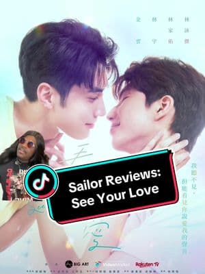 Sailor Reviews: See Your Love BL #fyp #foryou #gay #bl #blseries #taiwan🇹🇼 #taiwanesebl #taiwaneseblseries #seeyourlove #seeyourlovebl #sailorreviews #sailorgoooon #greenscreen 