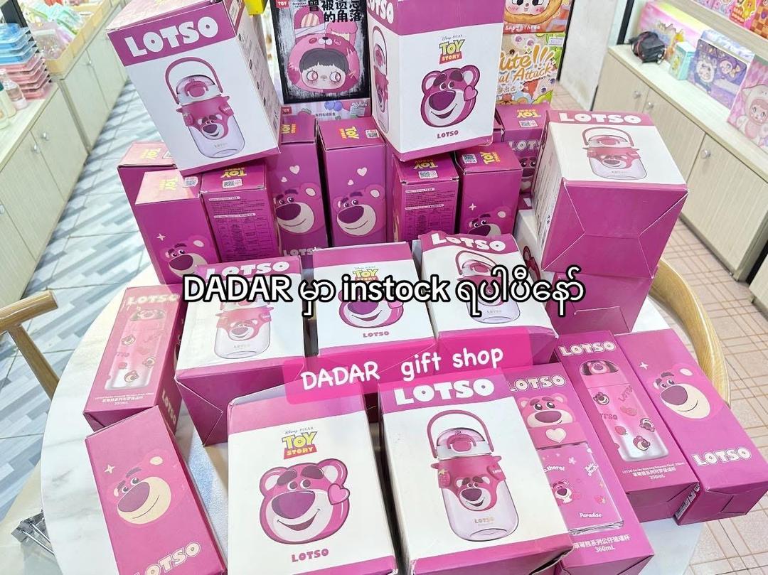 Fb page - DADAR  gift shop #shop #dadargiftshop #yangon #giftshopyangon #sanriogiftshopmyanmar #DADAR #foryou #f #fypシ #blindbox #lotsoflove❤️ #lotso #lotsoflove #lotsobag #lotsobottle 