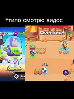 хах ну и кринж конечно #izana #brawlstarstiktok #brawlstars @Radan 