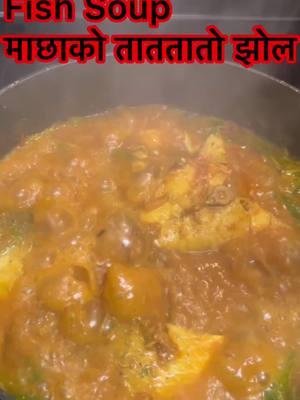 माछाको झोल #ediblequestbydurgadhakal #foreyou #viral #goviral #tiktok #trending #fyp #Recipe #foreyoupage #machakoghol