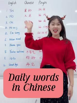 #chinesetiktok #chineseteacher #Chinese #chinesegirl #chineseclass #mandarin #chineseculture #pinyin #learnchinese #LearnOnTikTok 