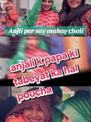 seema sachin meena anjli per makay chali #short #shortstories #viralvideo #viraltiktok #seemasachinlovestory #seemasachinpubg #seemasachin10 #shorts #faryou #viral #ukentertainment #ukviral #uk #usanews #uktiktok🇬🇧uk #uktiktok #usa🇺🇸 #seemasachin #usatiktok🇺🇸 #seemasachinnews #engaged #amricatiktok 