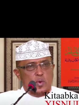 Ducada La Akhristo Marka Dharka Laxidhanayo Kitaabka Xisnul Muslim || Sheikh Dirir #xisnulmuslim #muslim #sheikh #dirir #peice #islam #somaliland 