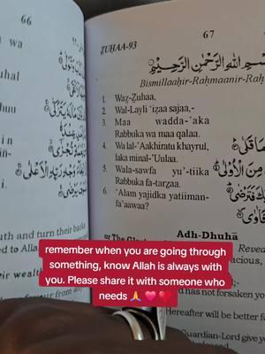 #tajweeequran #tajweed #tajweeds #islam #muslims #muslimtiktok #muslim #islam #creatorsearchinsights #TikTokShop #rasoulllc 