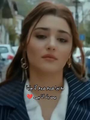 🖤🥀 #handeerçel #handemiyy #sad #lines #poetry #hayat #turkishactors #foryou #foryoupage #viral #viralvideo #trending #สโลว์สมูท #สปีดสโลว์ #support_me #CapCut 