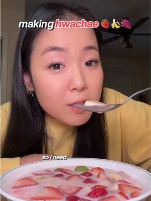 channeling my inner @amyflamy #hwachae #hwachaemukbang #hwachaerecipe #fruitbowl #korean #koreandessert #hwachaefruitebowl #creatorsearchinsights 