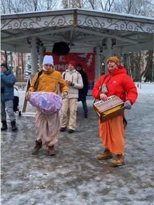 Christmas Harinam in Moscow, Russia December 2024 #iskcon #harinam #mahamantra #harekrishna #peace #kirtan #sankirtan #chanting #jagannath #bhaktiyoga #kartik #madhava #damodara #hindu #india #mayapur #chant #harerama #vrindavan #mahaprabhu #gauranga #hindugods