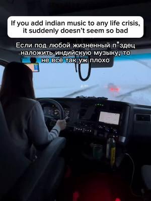 Do you agree ? Согласны? 😅 ⠀ ⠀ #trucking #ladydriver #truckdriver #trucklife #banditadrive #trucknation #дальнобойвсша 