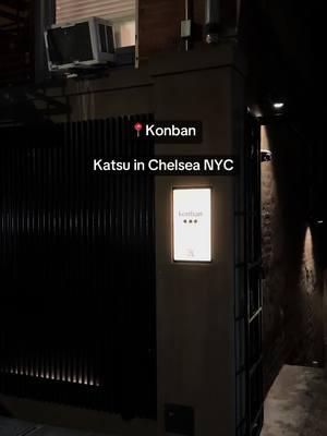 Konban in Chelsea NYC, my favorite place for katsu! Originating from Seoul, this spot has the juiciest pork with an incredibly satisfying crunch. #nycfood #nycjapanesefood #konban