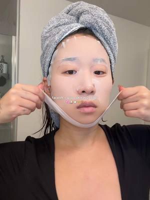 how to keep things tighttt ✨ facemask is @Mediheal Us and cushion is @cliocosmetics_global x @클리오 찐 #eunnurilee #koreanskincare #glassskin #glassskin #skincaretok #kbeauty 