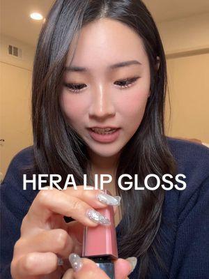 Hera slays all day🙂‍↕️ #fyp #herasensualnudegloss #koreanlip #koreanliptint #koreanmakeup #makeuprecomendation #liprecommendation #favoritelipgloss 