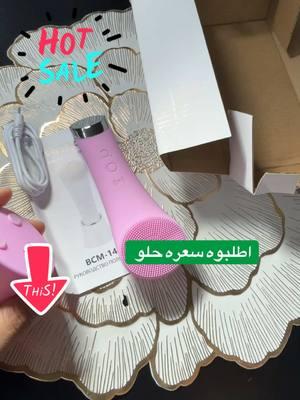 #Sharif_yemen #fypシ #بدوي_في_امريكا #بدوي_في_امريكا✅🔥 #facialcleansingbrush #Pritech-US#pritechus #TikTokShop #usa🇺🇸 #tiktokmademebuyit #اطلبوها_وانتوا_متطمنين #عرب_امريكا🇺🇸 #امريكا🇺🇸 #شيكاغو_امريكا🇺🇸 #نيويورك_مانهاتن_التايمز_سكوير🇺🇸 #نيورك_ميتشجن_فرجينا_بفلو_كلفونيا_نورث_ #كلفورنيا🇺🇸🇾🇪 #ديربورن #هامترامك_ديربورن #نيويورك_مانهاتن_التايمز_سكوير🇺🇸 