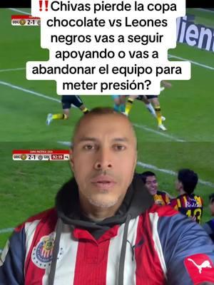 #greenscreen #foryoupage #paratiiiiiiiiiiiiiiiiiiiiiiiiiiiiiii #chivas #america #chivasdelguadalajara #omnilife Fuera los vergara ya estmaos hartos de sus mentiras🤬