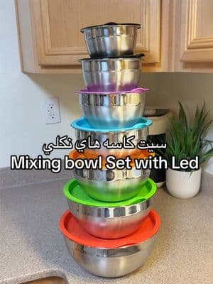 WOW this 7pc Stainless Steel Bowl Set with the matching lids is a kitchen MUST HAVE!! #mixingbowlset #bowls #bowlset #stainlesssteelbowlset #bowlswithlids#fyp##MixingBowlsWithLids #Airtight #Stainlesssteel #MixingBowls ##greatfindtiktok##tiktokshopgreatfind#baking#cooking #salad #dough #