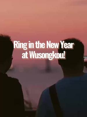 🎆🌅 Looking for the perfect New Year’s Eve countdown experience? Head over to Shanghai Wusongkou International Cruise Terminal for an unforgettable night of fireworks and a stunning sunrise!   🎥Youyoumijing #Shanghai #fyp #travel #traveltiktok #newyear #happynewyear2025 