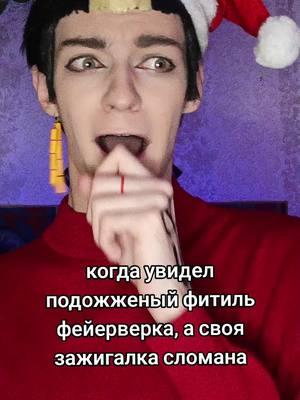 ❗ Напоминаю о своем ТГ канале,смотри шапку профиля❗#рек #рекомендации #аниме #токийскиемстители #ханма #косплей #anime #tokyorevengers #hanma #cosplay #merrychristmas 