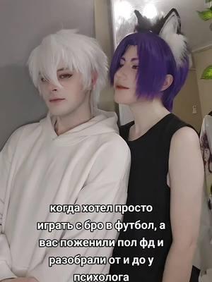 база нагирео #bluelockcosplay #bluelock #reocosplay #nagicosplay #nagireo 