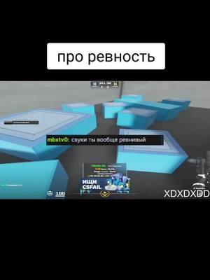 жду на твиче | twitch.tv/swuqqe #csgo #swuqqe #xd #lmao #cxz #мяу #reccomendation #w #fypシ #ревность #лучшийдруг #кек 