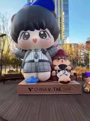 A giant Taehyung & Yeontan doll appears in the park next to the HYBE building for #VDAY2024 #creatorsearchinsights #KimTaehyung #V #방탄소년단 #thv #방탄소년단 ＝# #BTSV #TAEHYUNG #テテ＃キムテヒョ >#E*5 #BTS #bangtanboys #TaehyungxCartier #TaehyungxCeline #taehyungxsiminvest #taehyungxcomposecoffee 