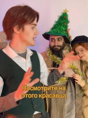 Дмитрий продаван 😁#fenixdressup #анастасиямультфильм #anastasiacosplay #rasputin #распутин #princessanastasia #anastasiaromanov #анастасиякосплей #anastasiamovie #хочувреки 