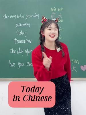 #chinesetiktok #chineseteacher #Chinese #chinesegirl #chineseclass #mandarin #chineseculture #pinyin #learnchinese #LearnOnTikTok 