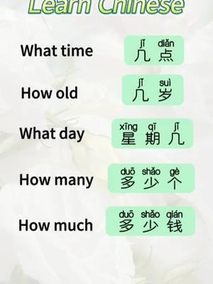 Let’s learn Chinese together #mandarina #chinese #learnchinese #learninglanguage 