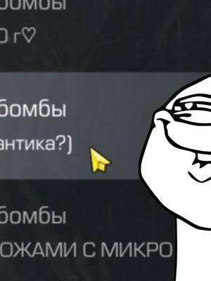 Романтика?🤔 #рекомендации#standoff2#рекомендац#fup#on#fyp#neyzor#реки#комьюнитистандофф2#стендофф2#so2#рекомендациии#стандофф2#втоп#тренды#со2