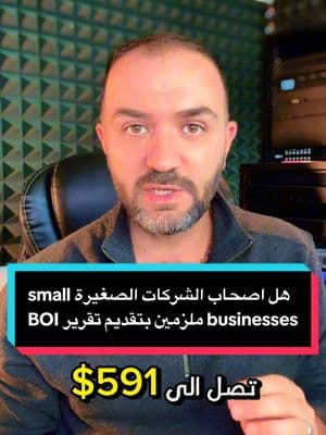 #usa_tiktok #business #small #owner #usa_tiktok #بزنز #شركة #boi #trending #viraltiktok #viralvideo #العراق_السعوديه_الاردن_الخليج #California 