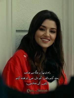 😎🔥 #handeerçel #handemiyy #attitude #lines #poetry #hayat #turkishactors #foryou #foryoupage #viral #viralvideo #trending #สโลว์สมูท #สปีดสโลว์ #support_me #CapCut 