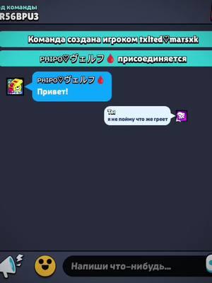 @nyan.mp3 #тильт #tiltoviymarsik #brawlstarstiktok #brawlstars #fyp 