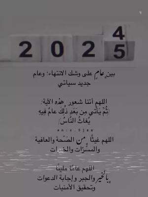 اللهم امين يارب #fcbarcelona #tiktoklong #طلعوهه_آكسبلور #جديد #طلعوه_اكسبلورر_فولو 