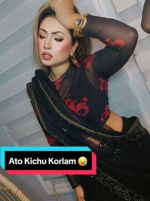 Ato Kichu Korlam Tobu Bolish Kichui Korinai 😪💔  #fyp #foryoupage #sonasoni #bdmuser #dhongi #dhongiqueen #dramaqueen #actingskills #acting #bdtiktokofficial #tiktokbangladesh #trendingsong #bangladeshi_tiktok #fy #fypシ  @Creator Portal Bangla  @TikTok Bangladesh  @tiktokglobal 