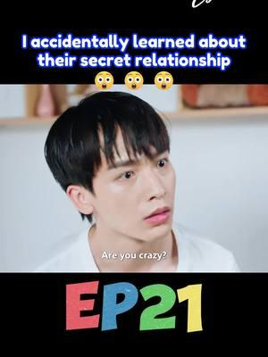 😲😲😲#iQIYI #Liarsinlove #cuiyuxin #lijiaqi #romance #fyp #ChineseDrama