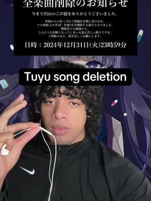 Tuyu deleting songs tomorrow!! I really loved this band and it lowkey sucks that I had one of my inspirations for guitar turn out this kinda way. Mental health is serious but it doesn’t excuse causing harm to others. I hope everyone’s well within the group along with the victim herself. I believe its officially goodbye #jpop #tuyu 