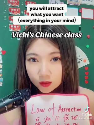 Vicki ‘s life creed！if you like my live class ，let me know it，share the love and energy and I will keep going#chinese #girlspower #womanpower #chineseclass #mandarin #lawofattraction #TikTokLIVE #chineseculture #fyp #energy #positive #positiveenergy 