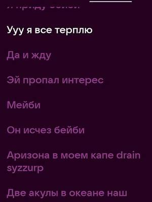 до сих пор мурашки ❤️ #бушидожо #жоас #руреп #рурэп #bushidozho #питер #а2 #a2 