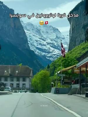 Switzerland ❤️ 🇨🇭  #naturelover #naturevibes #longervideos #amazingvideo #DIY #asmr #creator #Vlog #tr #fûrdich #lake #beauty #natur  #wonderfullandscape #relax #relaxingvideos #china #ex  #oeschinensee #naturevibes scenery #beauty #nature #clouds #rain #rainbow #waterfall #flowers #sea #maldives #suisse #shweiz #switzerland #italy #greece #سويسرا #شلالات #fantasy #منظر_طبيعي_رائع #منظر_جميل #تصويري #طبيعة #راحة_نفسية #هدوء #explore #travel #viralvideo #foryou #fyp #foryoupage #pourtoi #trending #tranquillite #visible #advice #tiktokadvice #tiktok #viral #vibs #montain #sky #مناظر_طبيعيه #طبيعة #بادية #حياة_البادية #villagelife @ImAd #channamereya 